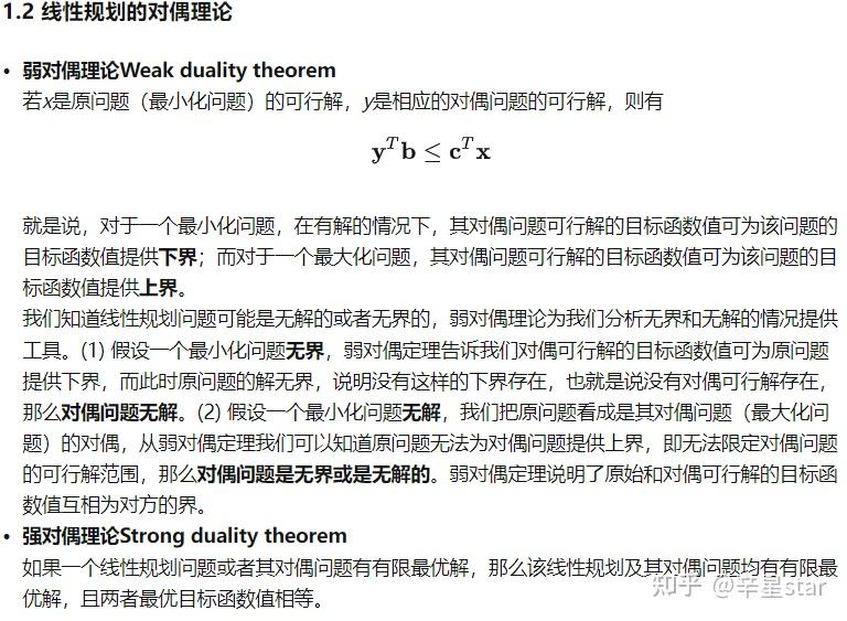 Bender Bender分解 知乎