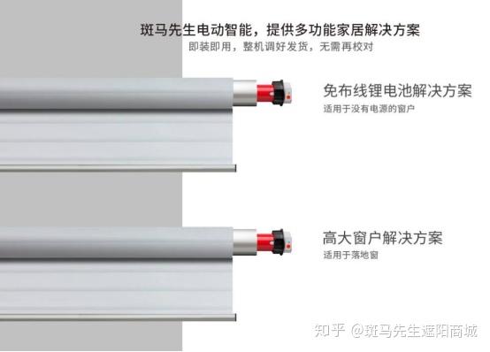 自己怎样安装电动窗帘 v2-7cfa81b015662a9368f20f6150523b60_r.jpg