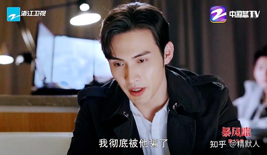 暴风眼:马尚重启十年前案!能否找到蛛丝马迹?这次车祸是否偶然