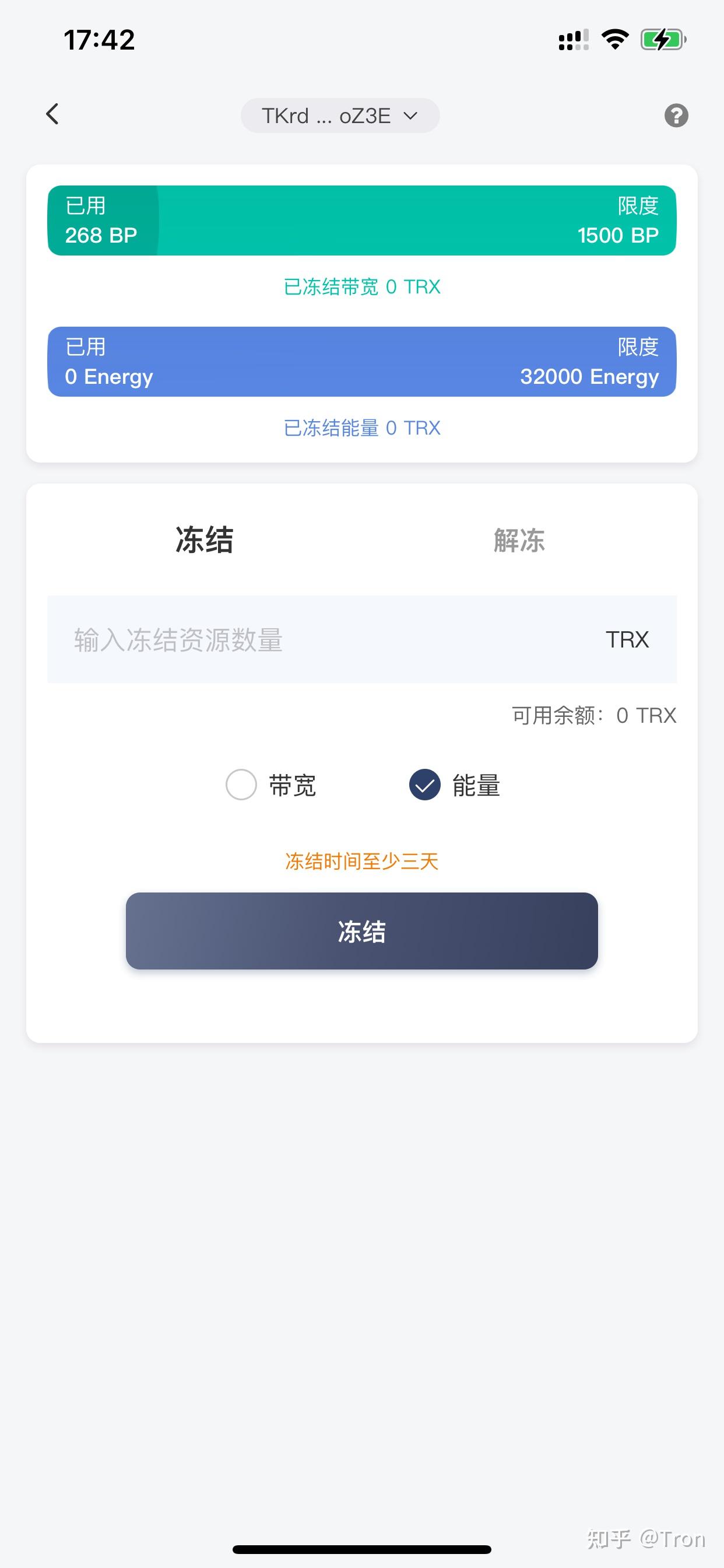 usdt