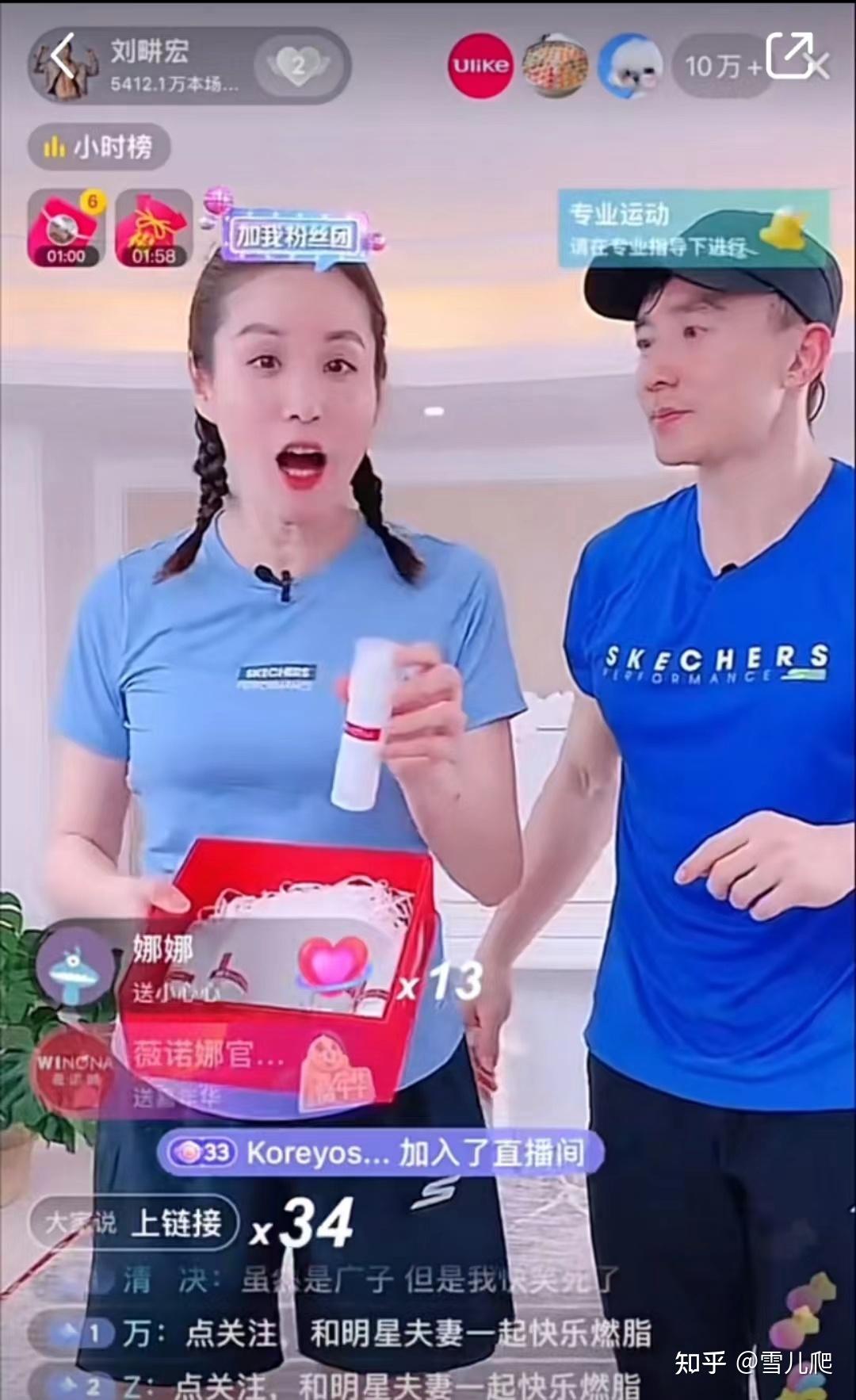 刘畊宏有多爱他的老婆vivi,520送了3份礼物,你猜是什么礼物? - 知乎