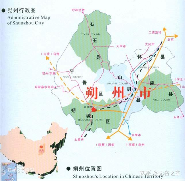 山西省--朔州市(晋F) - 知乎