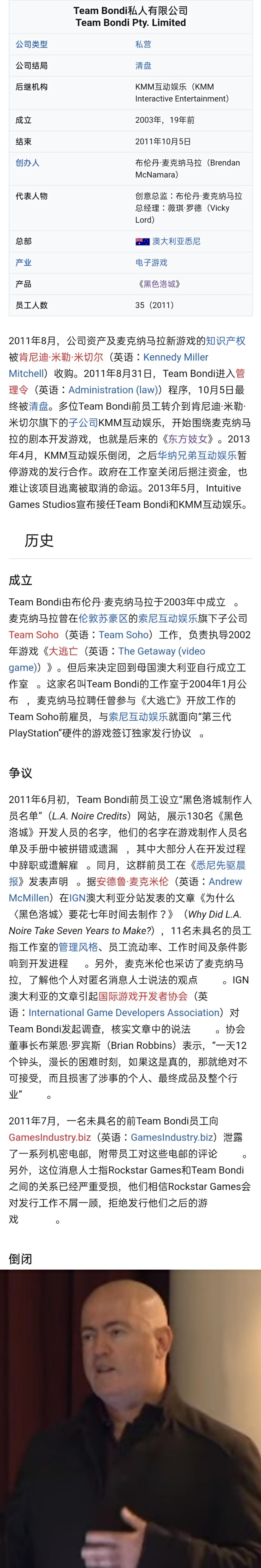 洛城罪案的阴翳面
