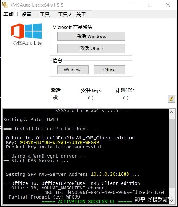 最新便携版本：这7款KMS激活工具，电脑必备！ - 知乎