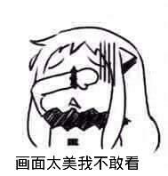 腾讯吃鸡发布会