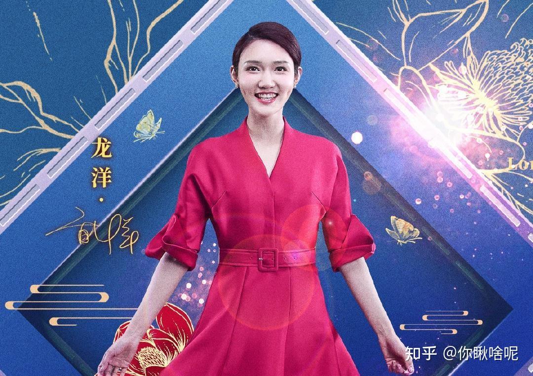 央视“财经小姐”龙洋:32岁仍单身未婚,热爱家乡湖南郴州(央视龙洋个人资料简介)