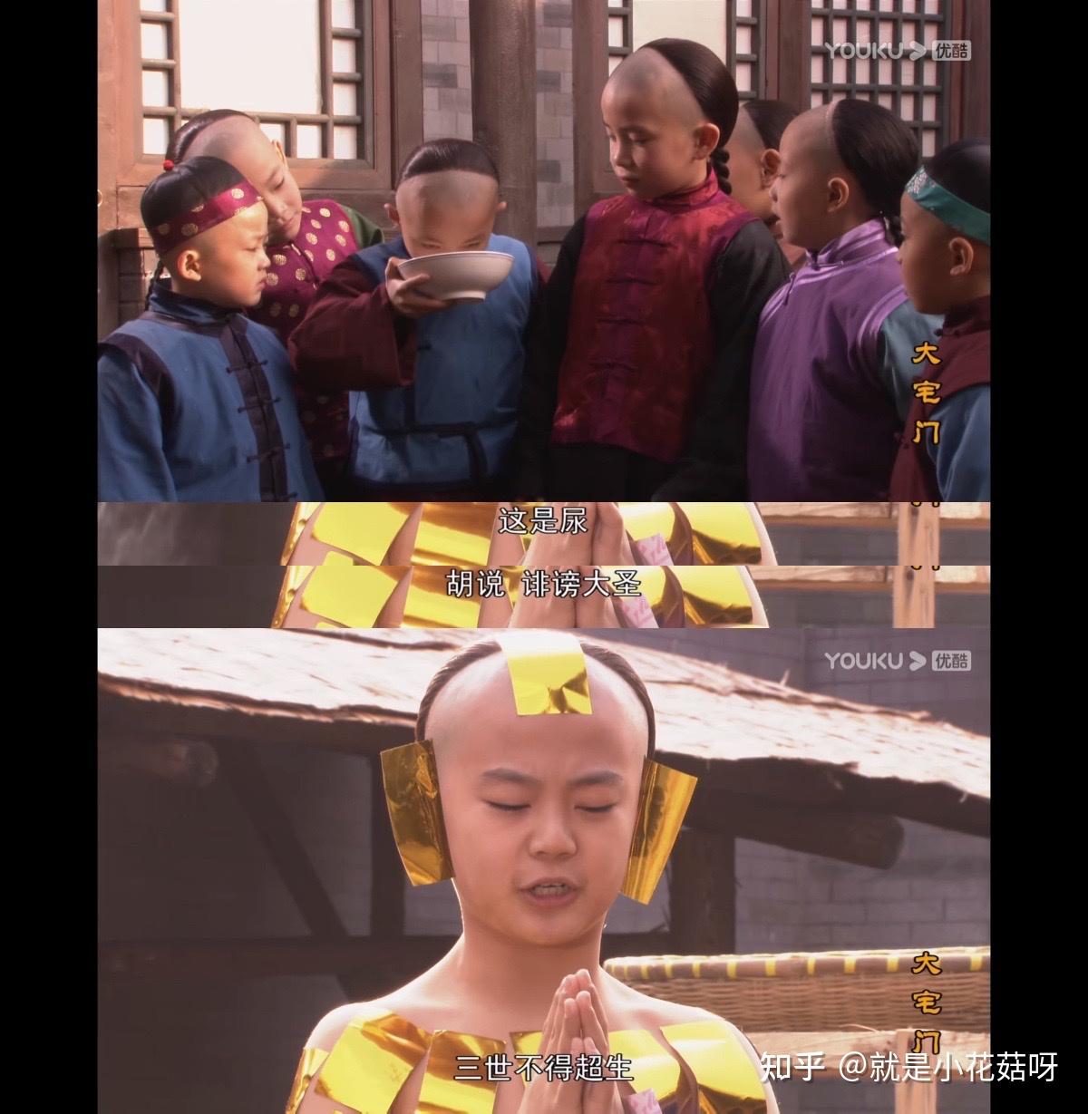 白景琦刚消停一会儿,又开始闹腾起来,光着屁股在药厂的草药麻袋堆上