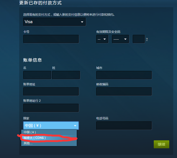 Steam换商店区域买锁区游戏 知乎