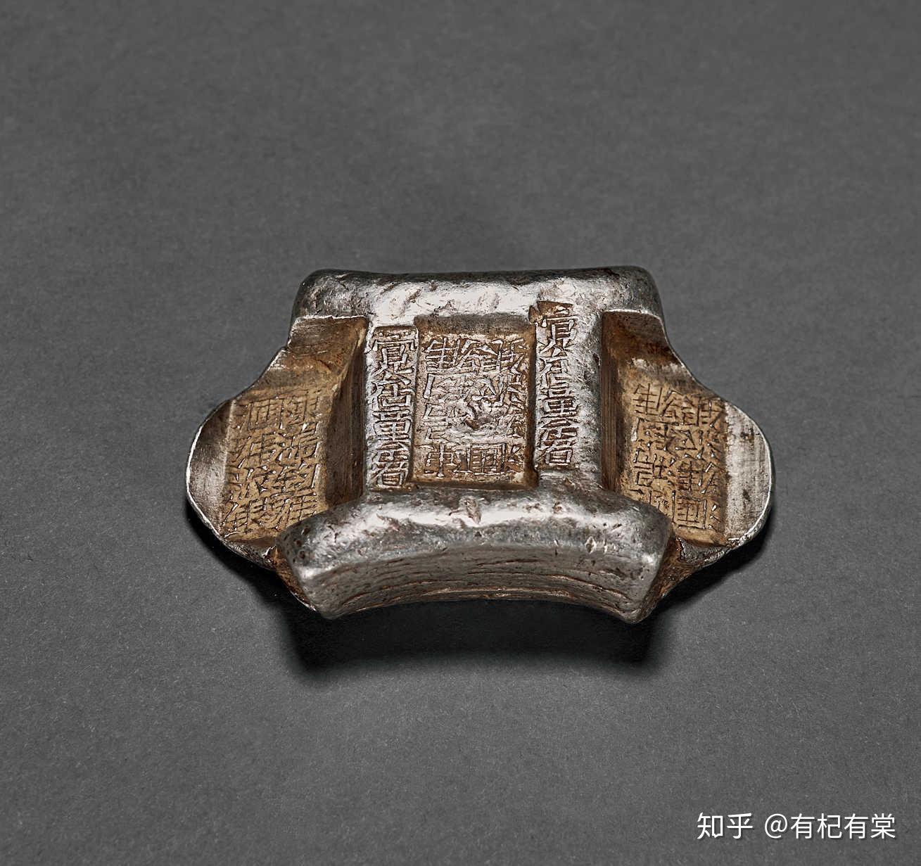 观古——中国古钱币鉴赏（三） - 知乎