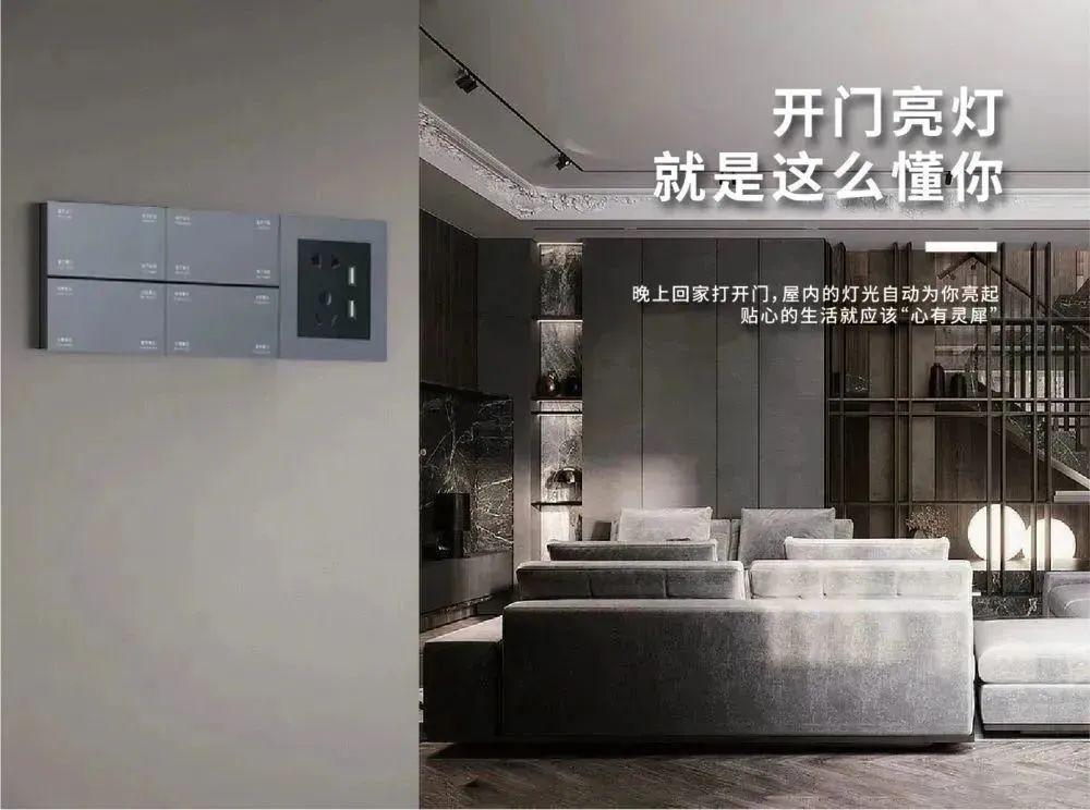 一文读懂！全屋智能家居应该配置哪些产品？ - 知乎
