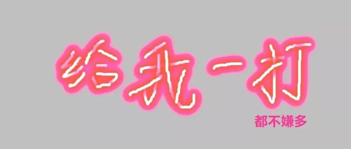 一打到底是多少? - 知乎