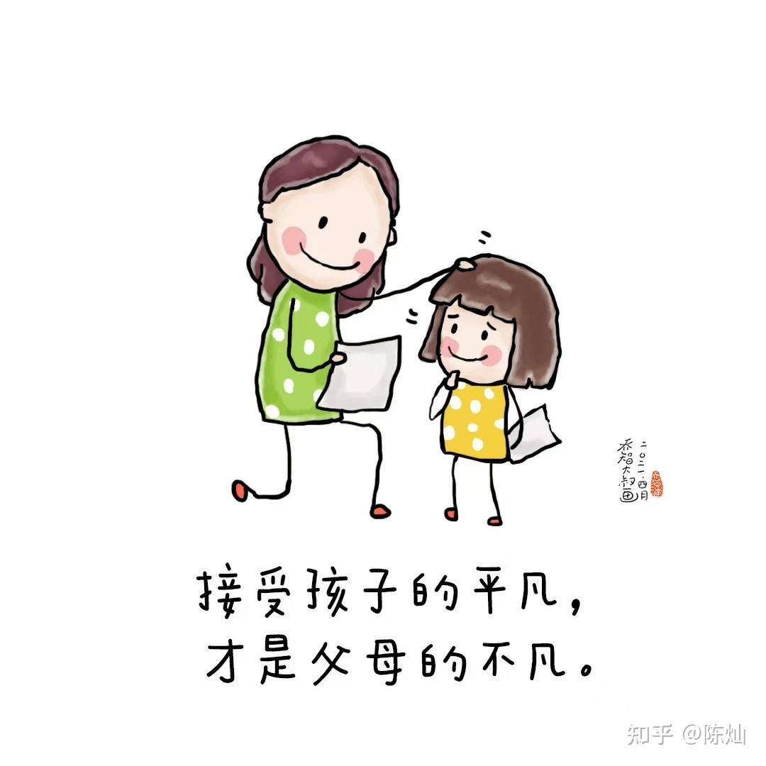 精选家庭教育朋友圈文案快收藏备用三