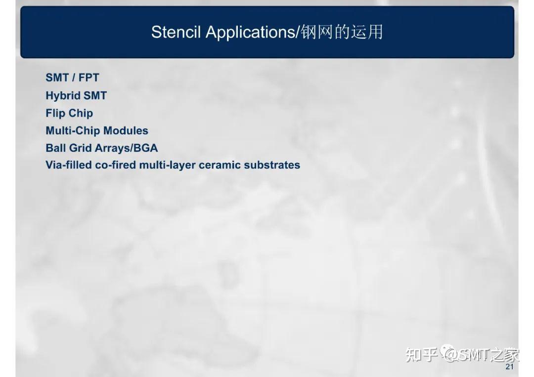 SMT Screen Printing Process 80 PPT smt-screen-printing-process-80-ppt