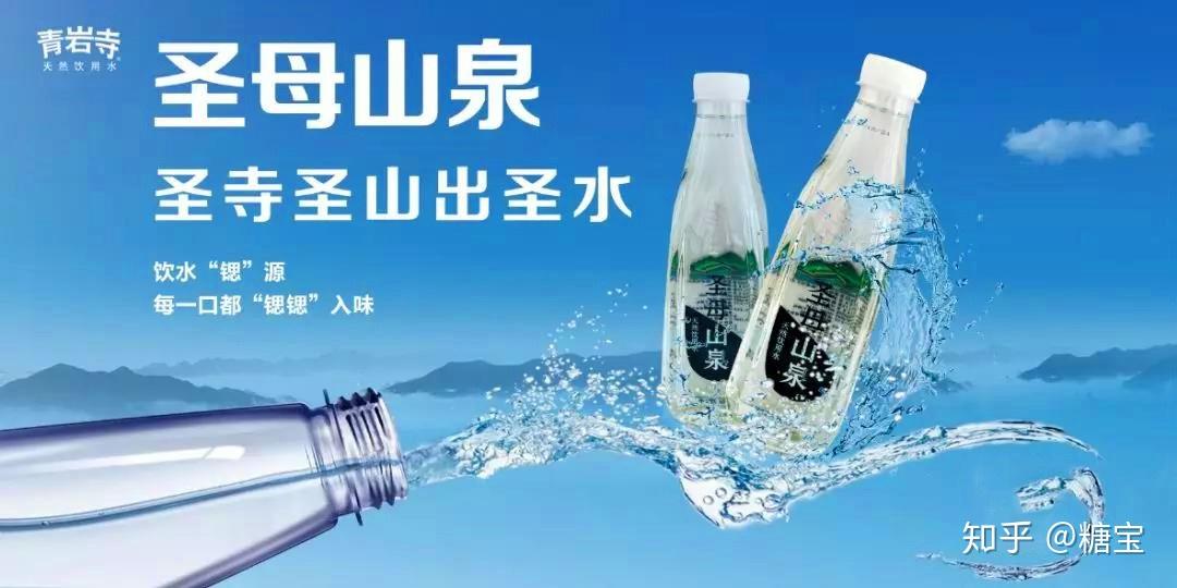 圣同润圣母山泉水这样喝水才健康