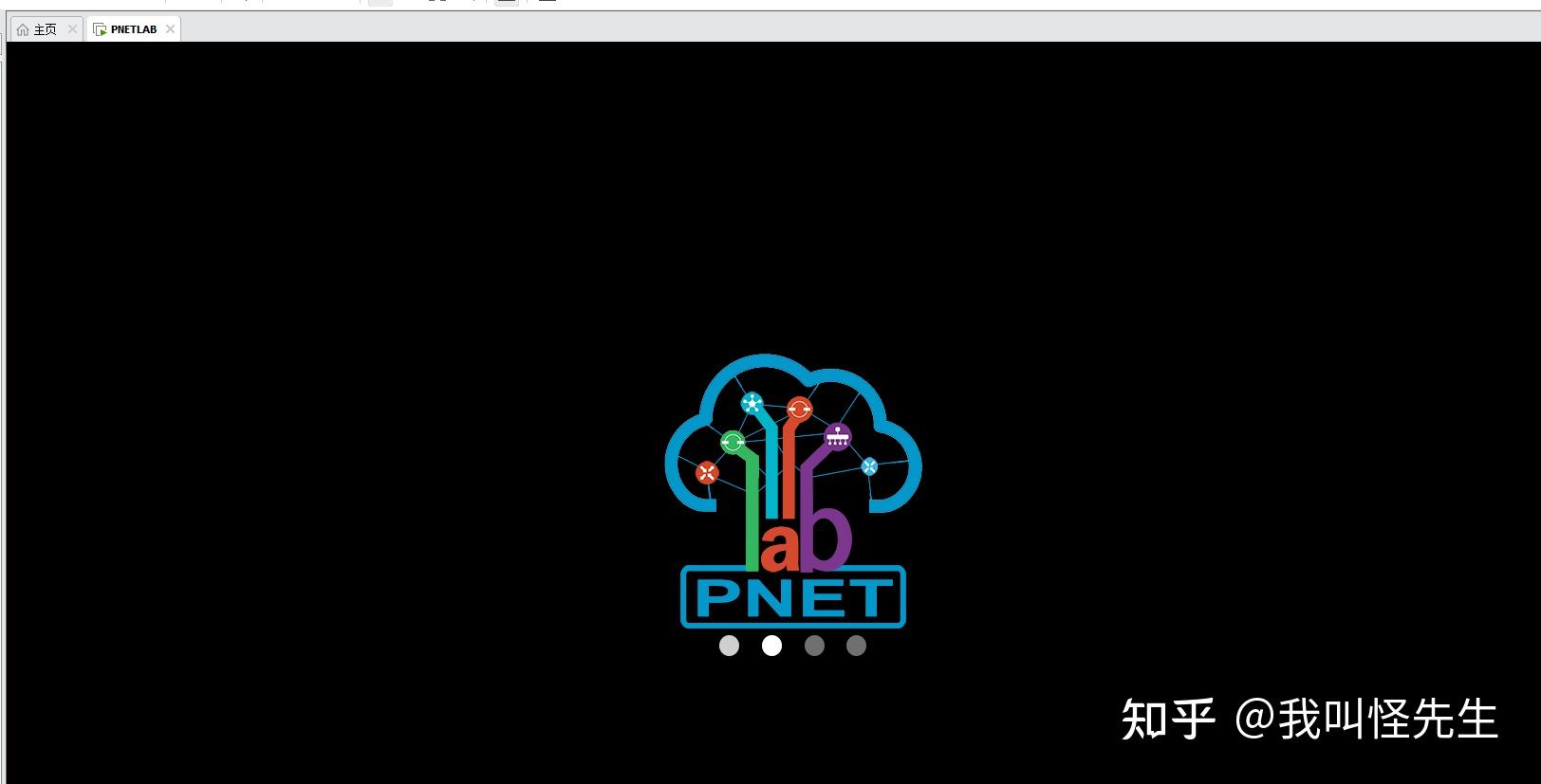 Pnetlab 