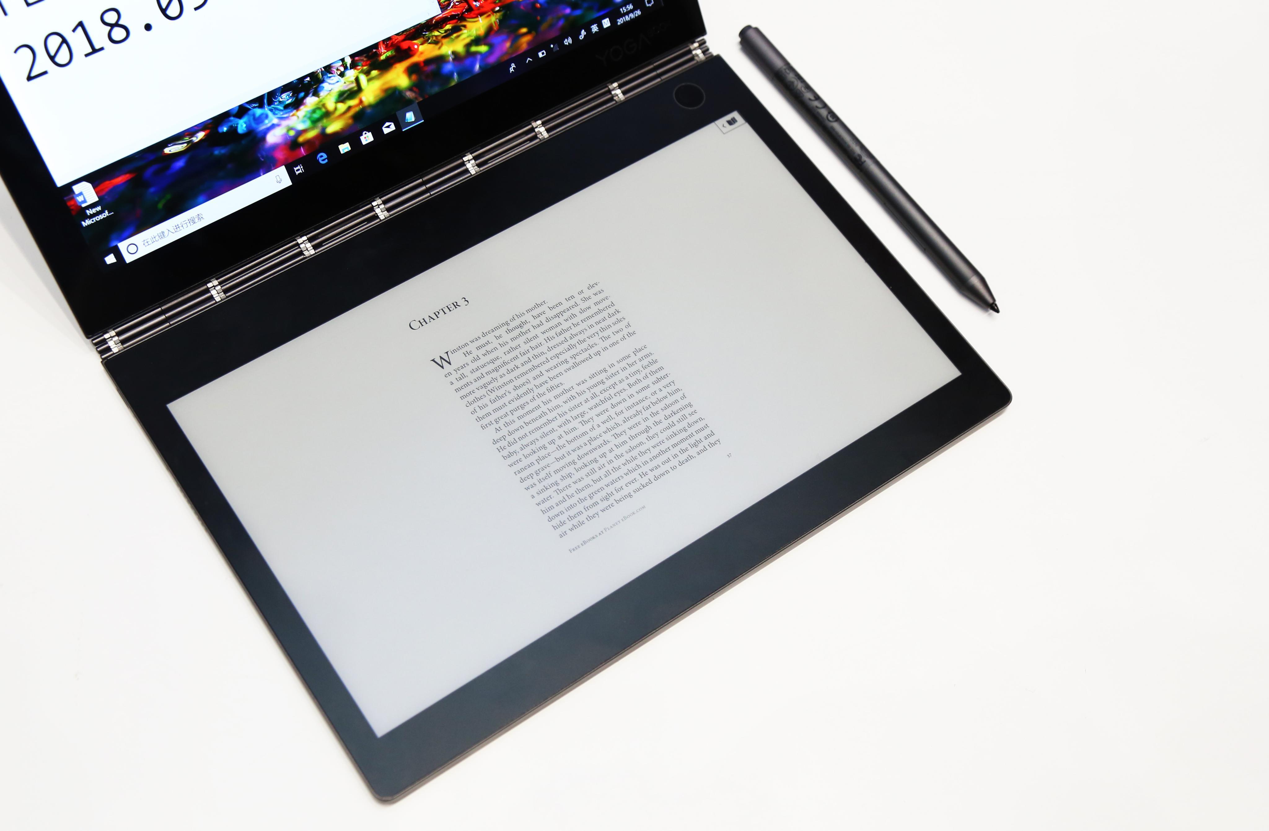 联想yogabook2真机上手依旧惊艳但提升不明显