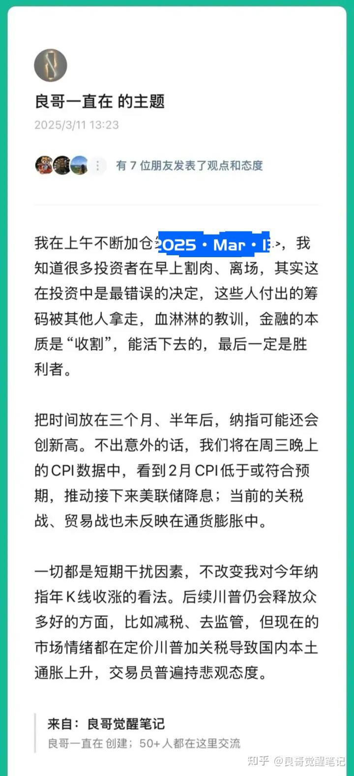 好消息传来！回撤后的美股，遍地是黄金！ - 知乎