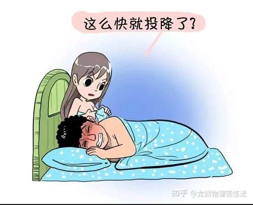 男人勃起越來越容易軟丁丁變小怎麼辦