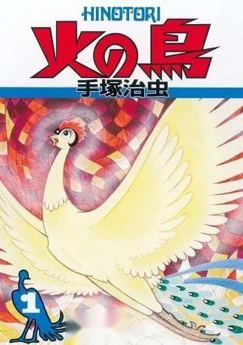 虫制作成人三部曲---手冢治虫的经典之作 - 知乎