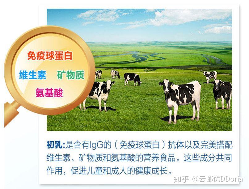 廣泛存在於人的乳汁和哺乳動物的乳汁中,研究表明,乳鐵蛋白可提高免疫