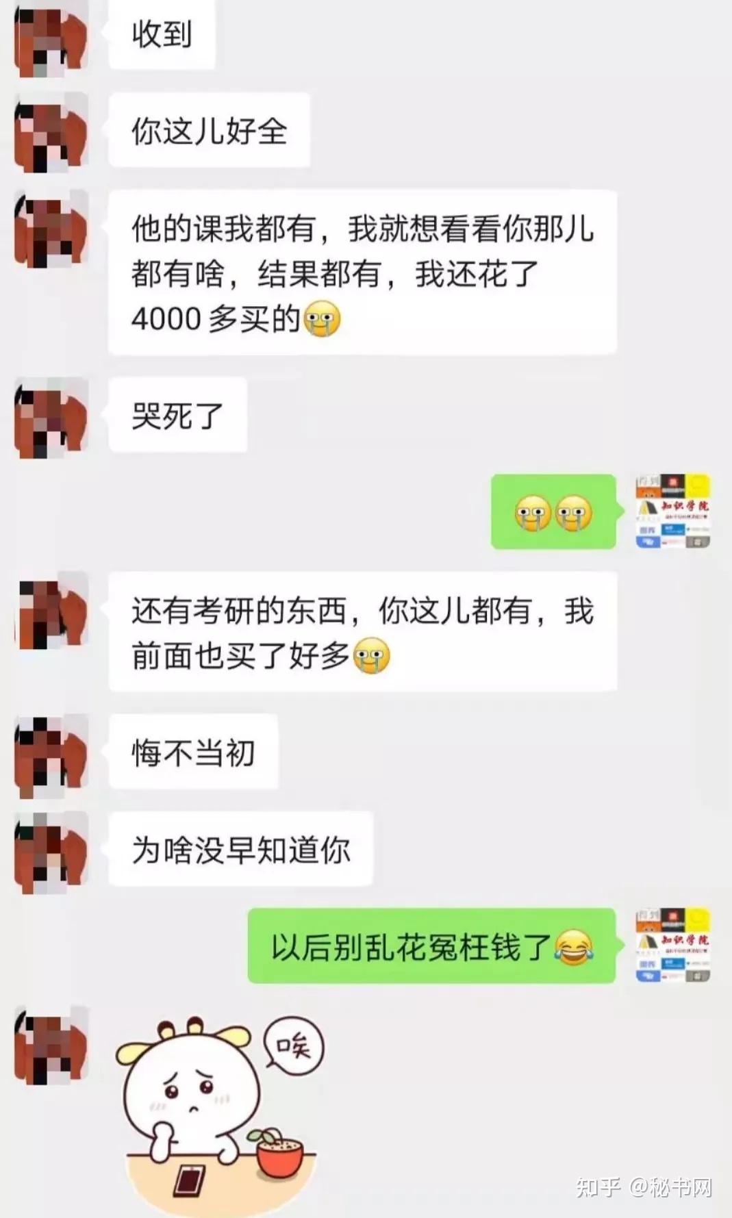 全是付费买的百万精品资源,请低调使用!46 全是付费买的百万精品资源,请低调使用!