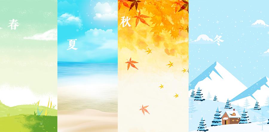 新四季歌,用音乐带孩子认知四季