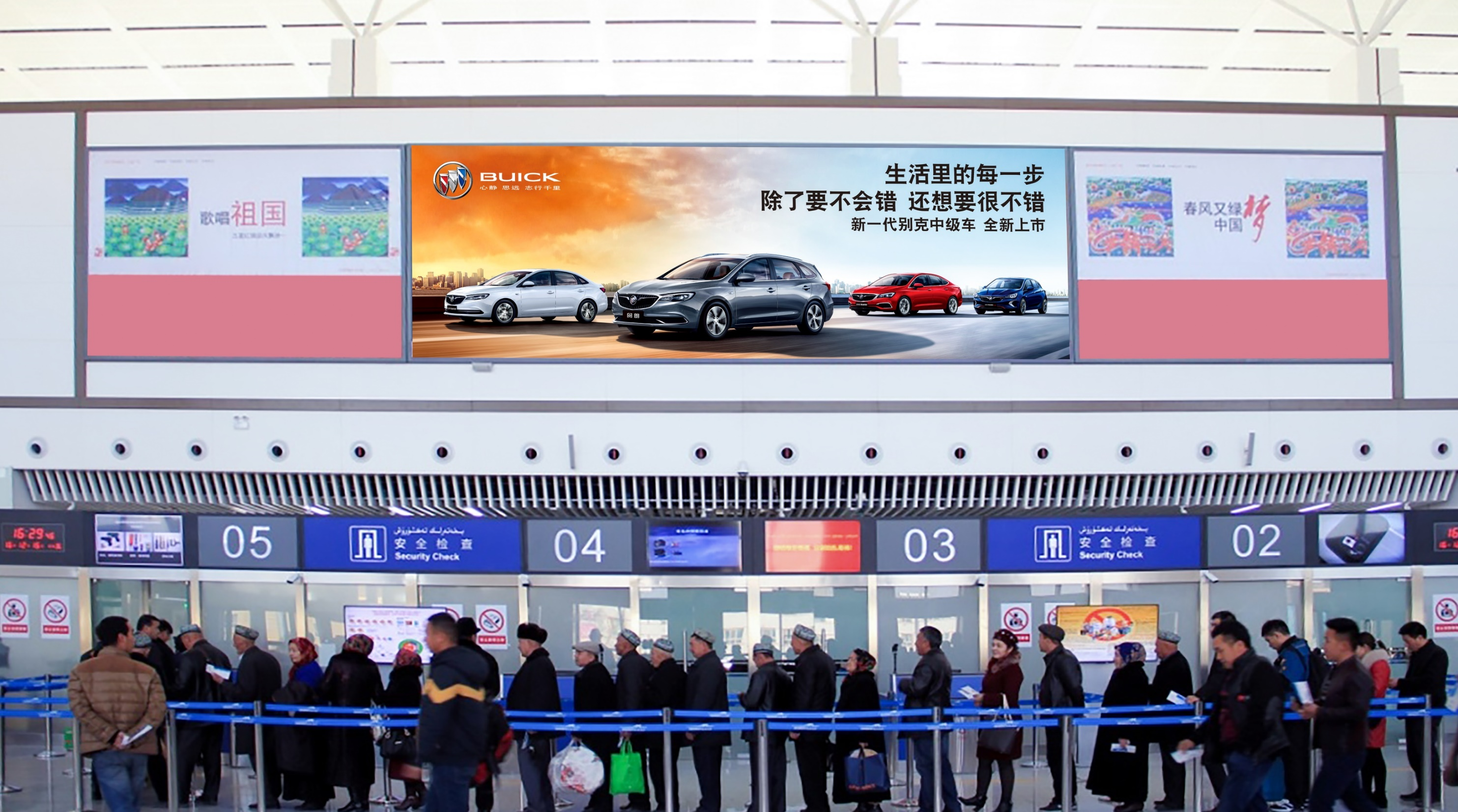 1,和田机场安检口led大屏广告