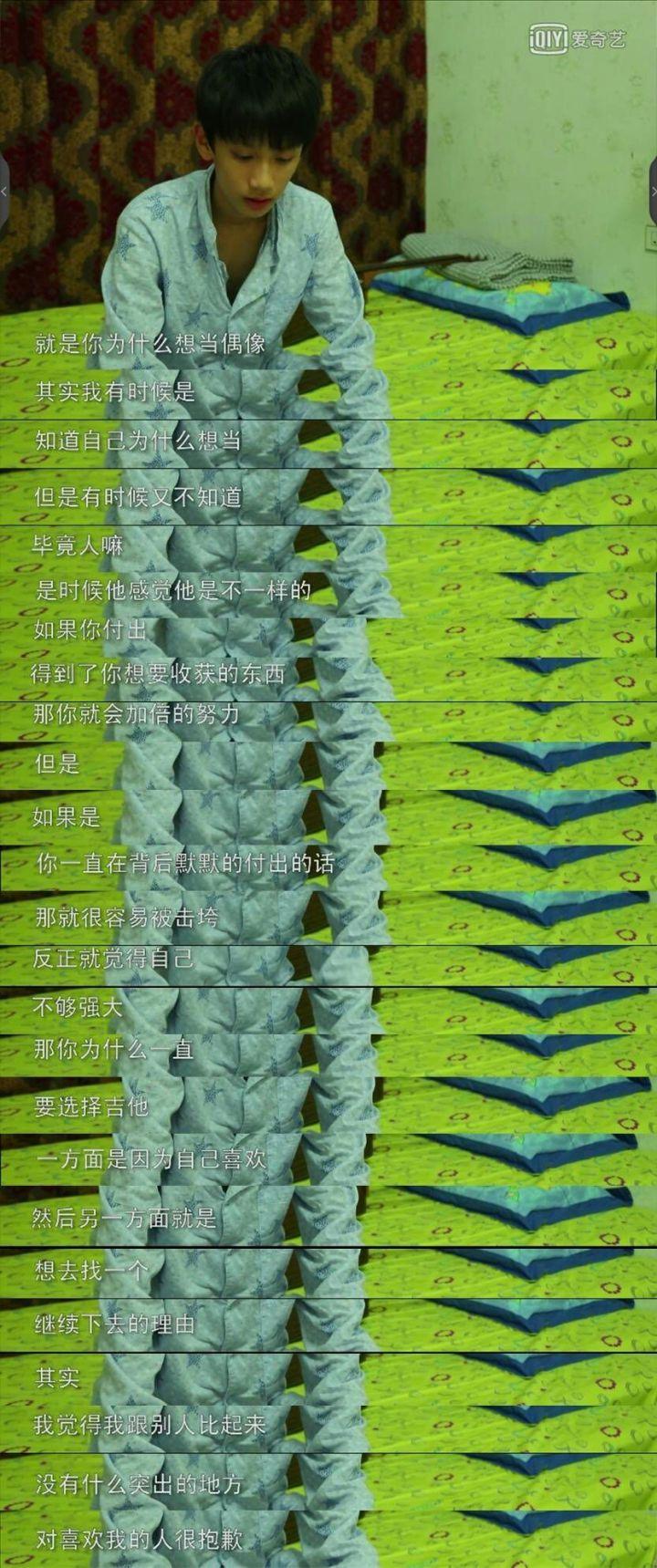 如何看待陈泗旭被时代峰峻一再边缘化?