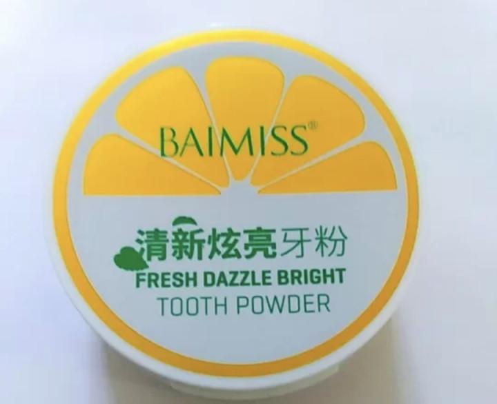 牙黄终于有救了牙粉牙贴牙膏良心推荐保姆级教程叫你如何低成本轻松刷