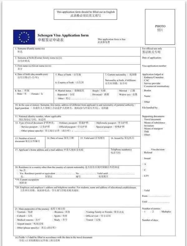Tls contact china