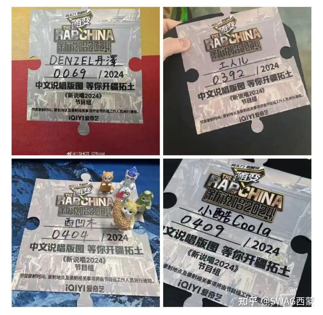 sfnt厂牌除主理人tizzy-t外,三位成员也全部进入体育馆海选.