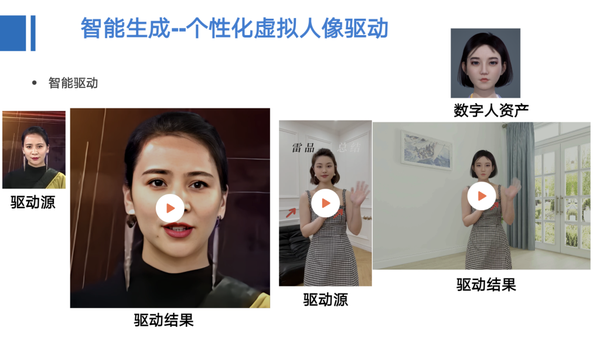 中科院张家俊:多模态大模型初现“多专多能”,用“紫东太初”探索差异化AGI道路丨GTIC 2023 - 知乎