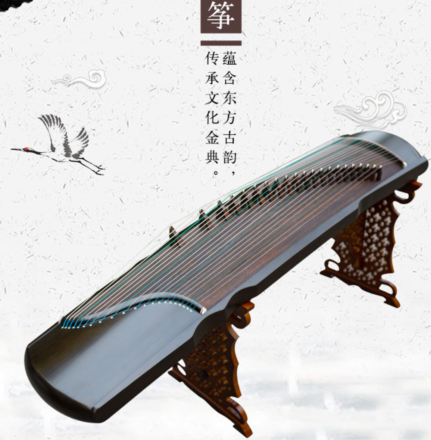 古筝的排名_古筝图片唯美