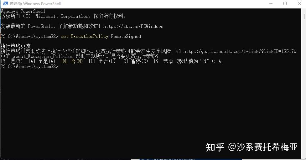 yarn或者npm第一次执行的时候遇到报错yarn 无法加载文件 C\Users\xxx\AppData\Roaming\npm