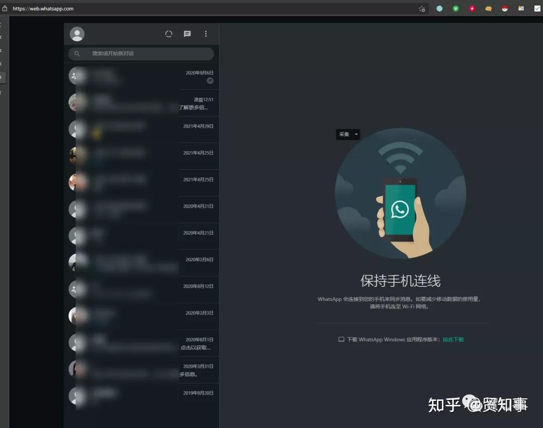 包含whatsapp在国内怎么无法连接网络的词条