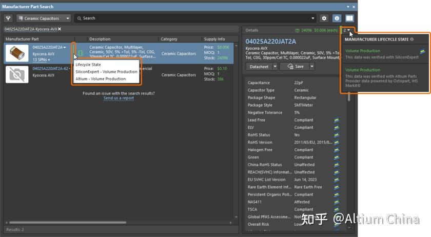 Altium Designer 24.1.2 版本发布，新功能说明 - 知乎