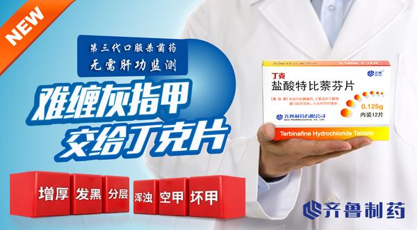 家中有丁克相伴皮肤无真菌感染