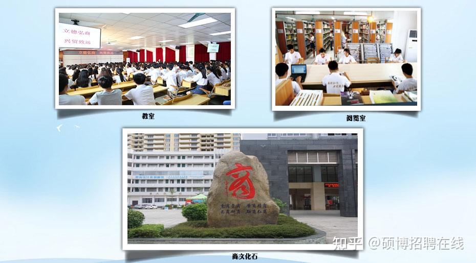 广西经贸职业技术学院2024年7月公开招聘编外工作人员公告
