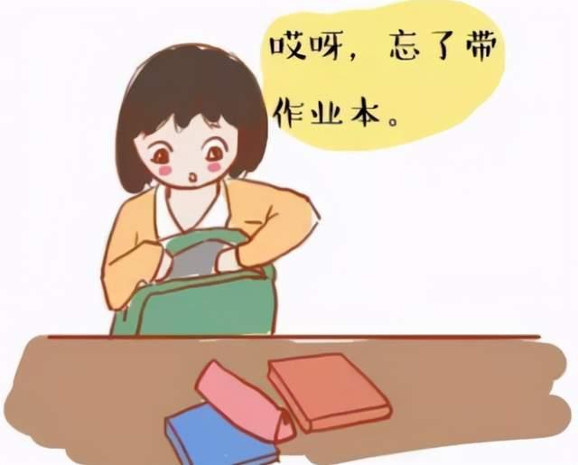 孩子粗心大意,丢三落四怎么办?
