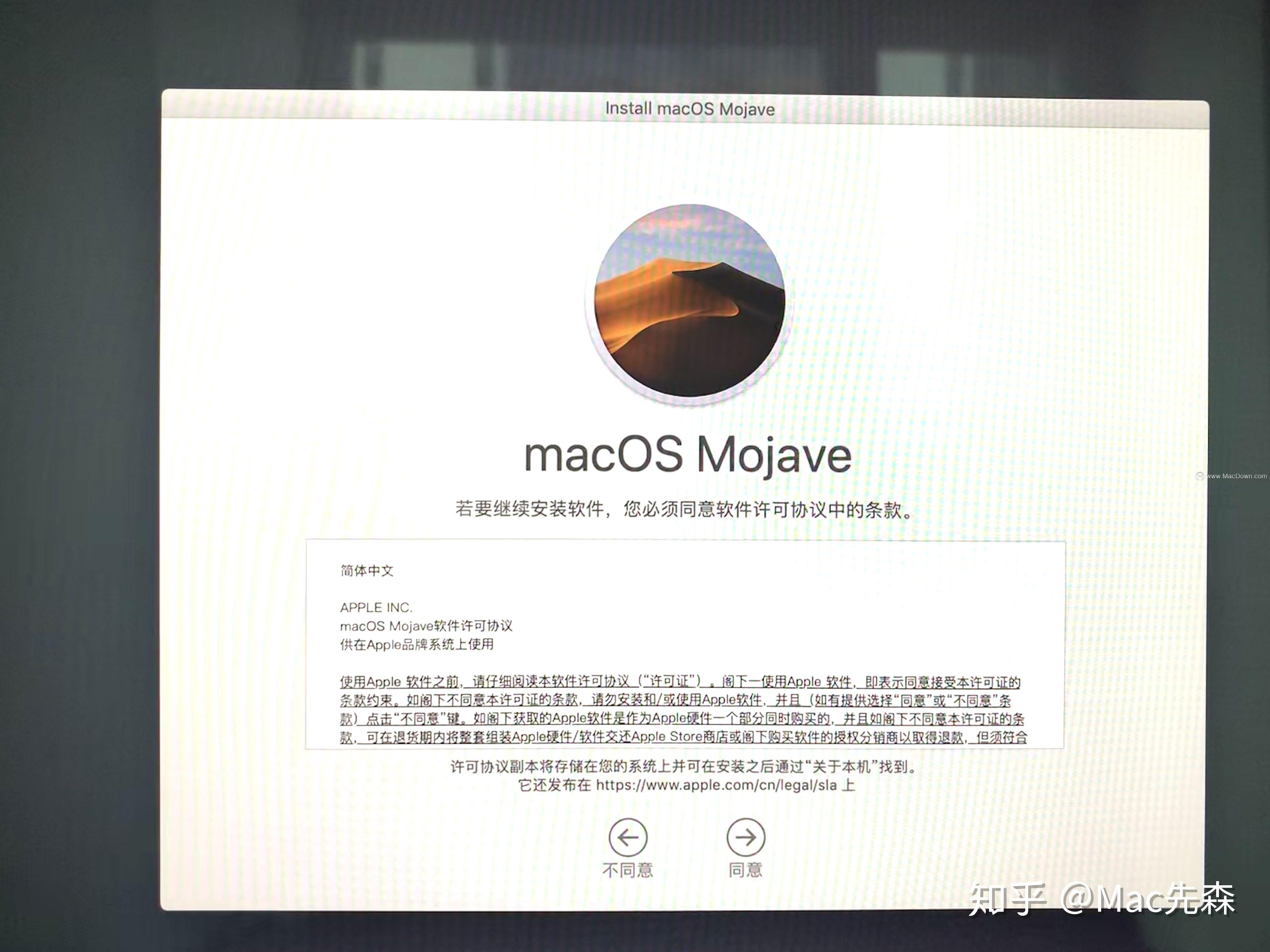 Mac如何重装系统?macOS在线重装系统图文教程(跟着步骤来!没错) - 知乎