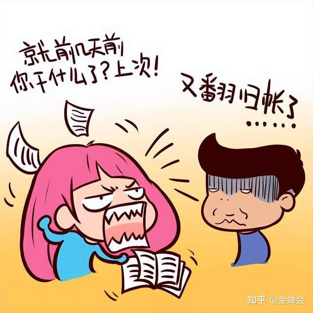 夫妻兩口子經常吵架怎麼辦學會這招再也吵不起來