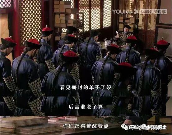 看剧说史甄嬛传的太监领导有的高危要命有的笑等退休