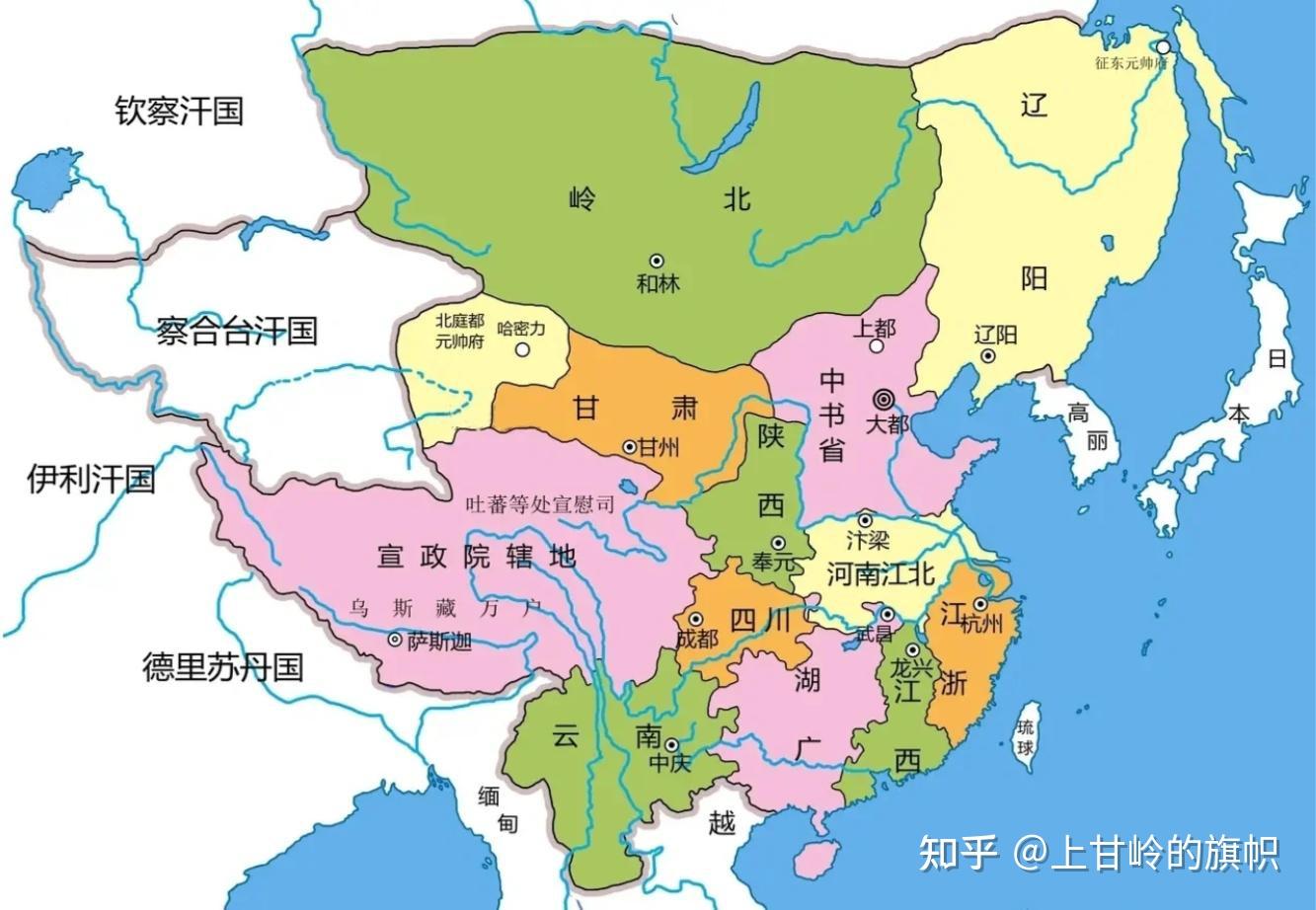 古代中国简史:元朝的疆域和行政区划 - 知乎