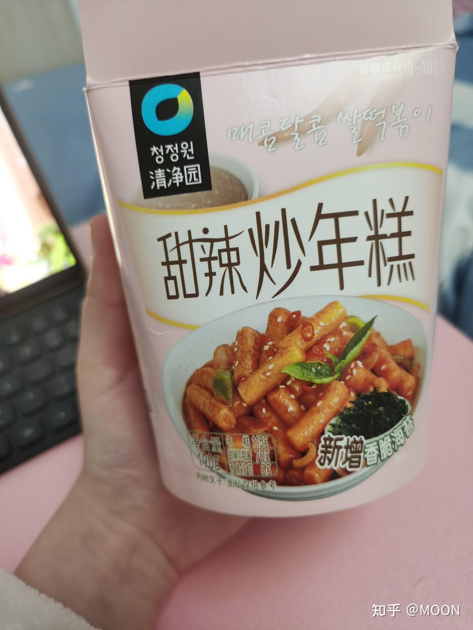 论清净园即热年糕