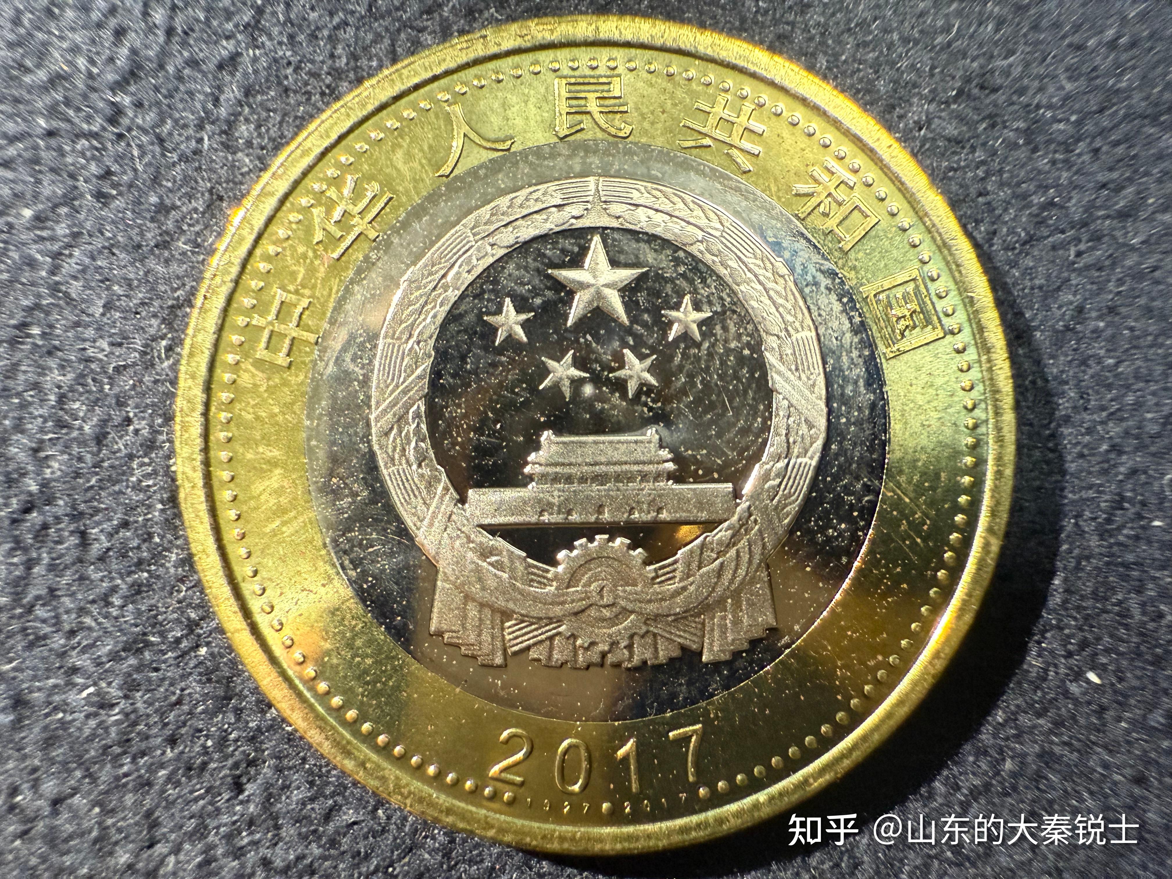 中国人民解放军建军90周年纪念币