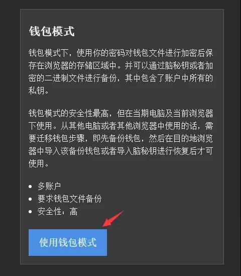 虚拟币假钱包(虚拟币钱包诈骗)