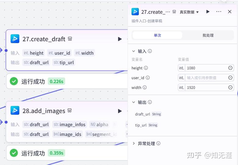 图片[62]-人物前半生独白工作流-亲测资源