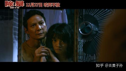 大案实录4除暴原型悍匪张君