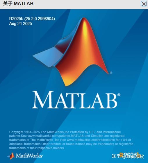 Matlab R2025b Icon MATLAB R2025b v25.2.0 64位下载 – 高级科学计算与算法开发平台(安装教程) - 知乎