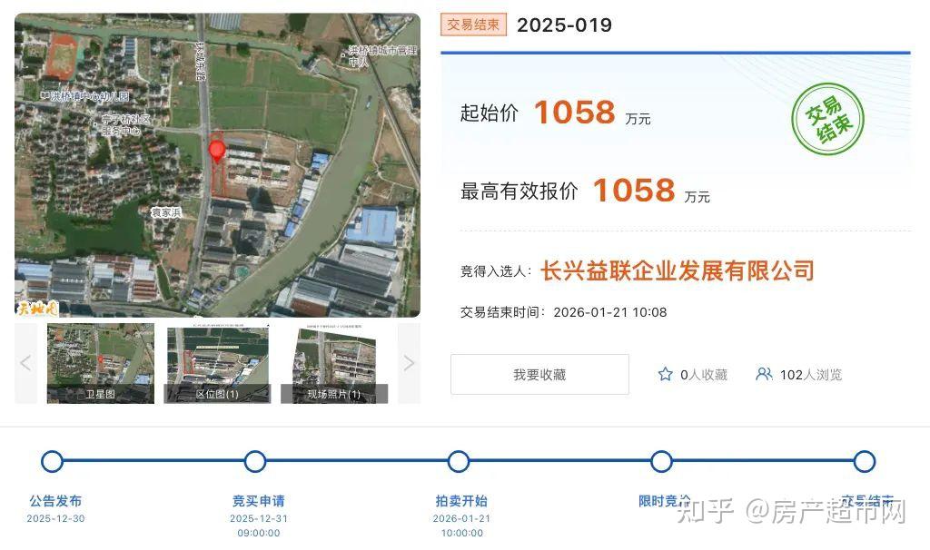 楼面价1328.81元/㎡!2026年长兴首拍土地底价成交 - 知乎